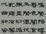 岑參詩.jpg