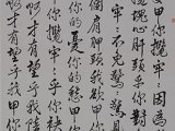 江蕙詞(我要甲你攬牢牢).jpg